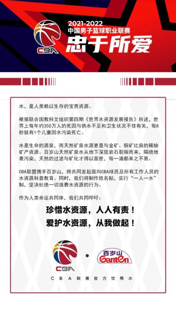 学子对党深情告白：体会到了建党的不易学子观影眼泛泪花 预备党员向党深情告白雪暴来袭黑白世界揭示多面人性 雪代巴是剑心之妻，并成为其抑制心灵迷失的灵魂剑鞘，剑心脸上十字刀疤的故事起源